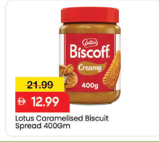available at مارك & سيف in الإمارات العربية المتحدة , الامارات - دبي