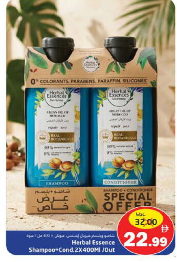 available at Pasons Hypermarket in UAE - Fujairah
