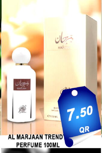 available at باشن هايبر ماركت in قطر - الخور