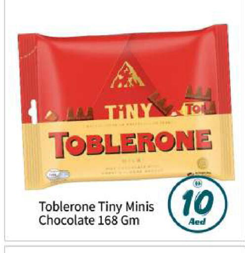 available at بيج مارت in الإمارات العربية المتحدة , الامارات - أبو ظبي