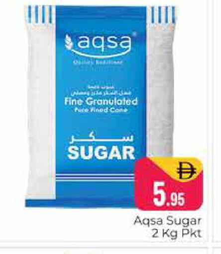 available at Pasons Hypermarket in UAE - Dubai