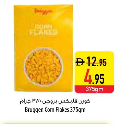 available at السفير ماركت in الإمارات العربية المتحدة , الامارات - رَأْس ٱلْخَيْمَة