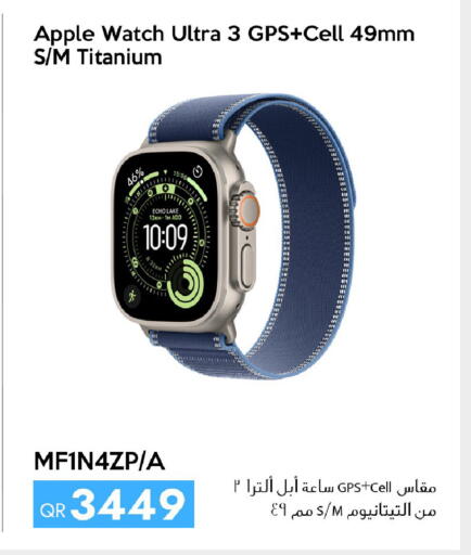 Apple available at سيل بلاينت للهواتف in قطر - الوكرة