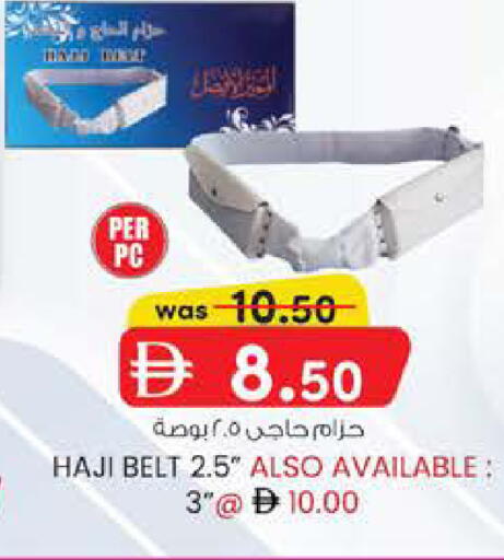 available at K M Trading  in UAE - Abu Dhabi