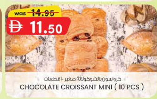 available at ك. الم. للتجارة in الإمارات العربية المتحدة , الامارات - دبي