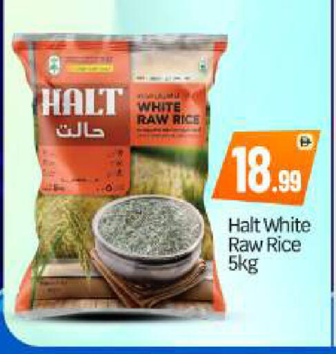 available at بيج مارت in الإمارات العربية المتحدة , الامارات - أبو ظبي