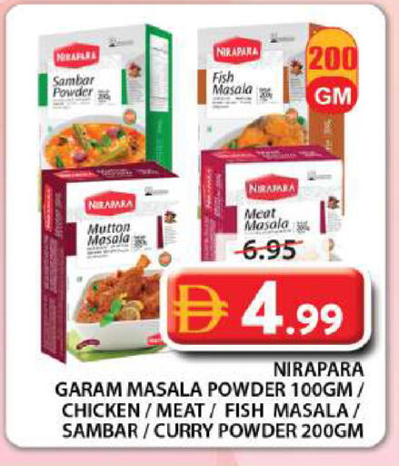 available at Grand Hyper Market in UAE - Sharjah / Ajman