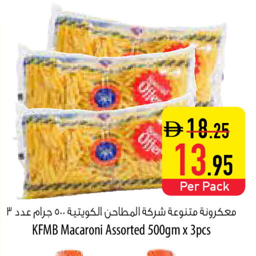 available at السفير ماركت in الإمارات العربية المتحدة , الامارات - رَأْس ٱلْخَيْمَة