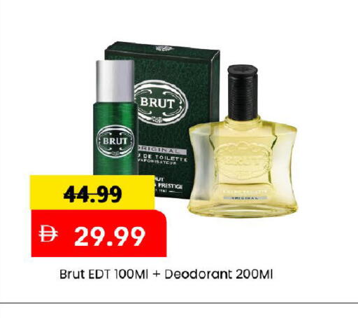 available at مارك & سيف in الإمارات العربية المتحدة , الامارات - دبي