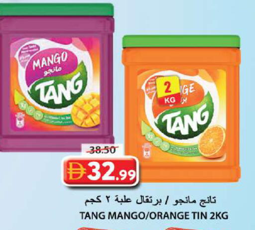 Mango Orange available at Grand Hyper Market in UAE - Sharjah / Ajman