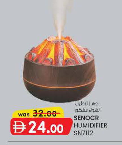 available at K.M Hypermarket in UAE - Al Ain