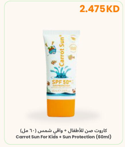 Carrot available at The Sultan Center in Kuwait - Kuwait City
