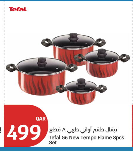 available at سيتي هايبرماركت in قطر - أم صلال