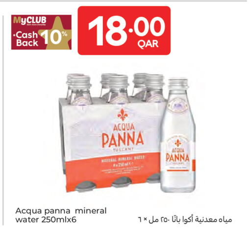 available at Carrefour in Qatar - Al Wakra