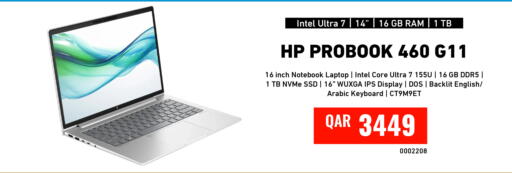 available at Digital Zone Trading in Qatar - Umm Salal
