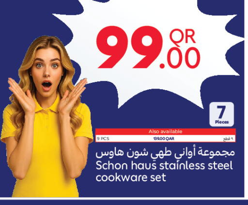 available at كارفور in قطر - الضعاين