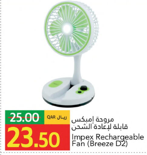 available at جلف فود سنتر in قطر - الخور