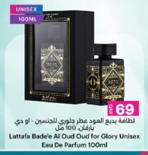 available at أنصار جاليري in قطر - الضعاين