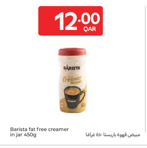 available at كارفور in قطر - الضعاين