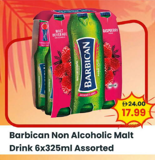 Raspberry available at Mark & Save in UAE - Dubai