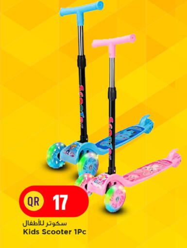 available at مرزا هايبرماركت in قطر - الخور