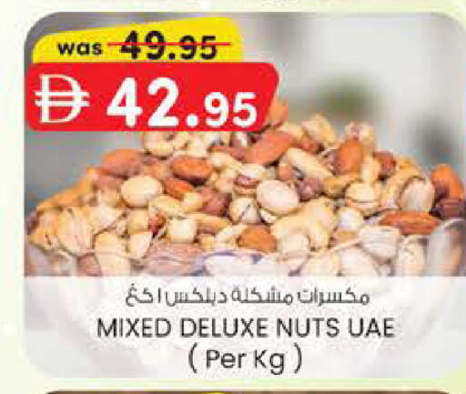 available at K.M Hypermarket in UAE - Al Ain