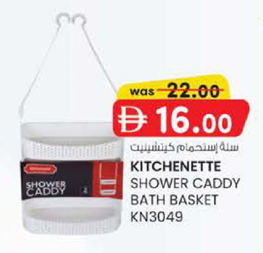 available at ك. الم. للتجارة in الإمارات العربية المتحدة , الامارات - ٱلْفُجَيْرَة‎