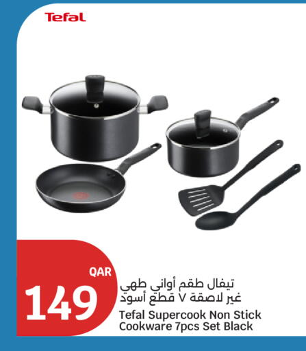 available at سيتي هايبرماركت in قطر - أم صلال