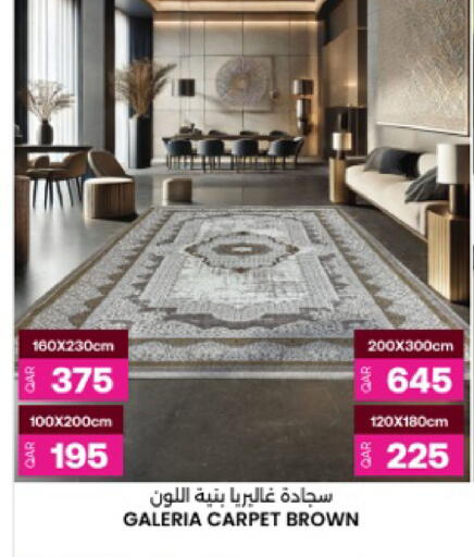 available at Ansar Gallery in Qatar - Al Daayen