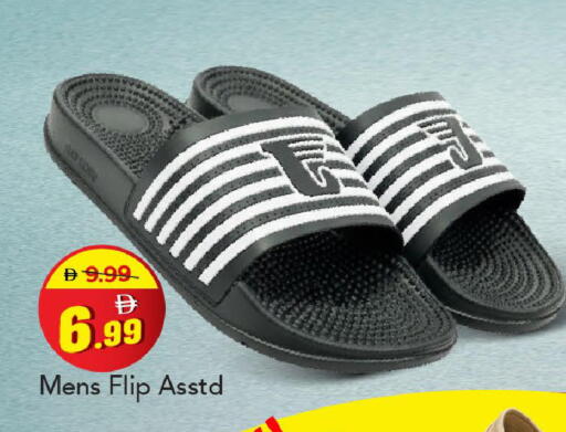 available at مارك & سيف in الإمارات العربية المتحدة , الامارات - دبي