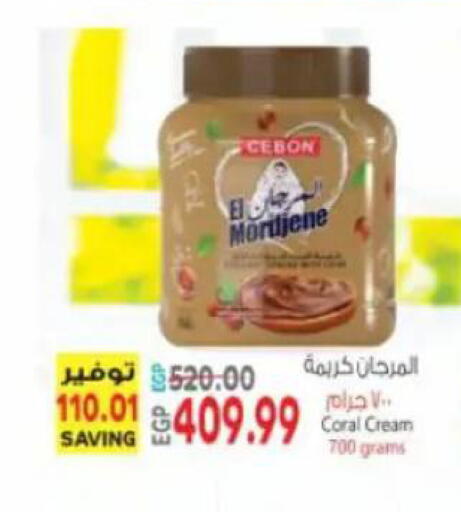 available at New.Penny.market in Egypt - Cairo