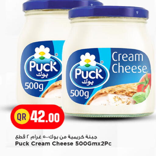 available at Marza Hypermarket in Qatar - Al Rayyan