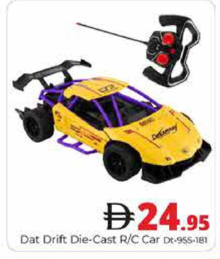 available at هايبر ماركت باسونز in الإمارات العربية المتحدة , الامارات - دبي