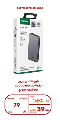 available at بوخمسين الاجهزة المنزلية والالكترونية in مملكة العربية السعودية, السعودية, سعودية - الأحساء‎
