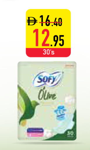 available at السفير ماركت in الإمارات العربية المتحدة , الامارات - رَأْس ٱلْخَيْمَة