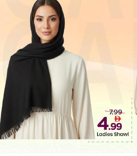 available at مارك & سيف in الإمارات العربية المتحدة , الامارات - دبي