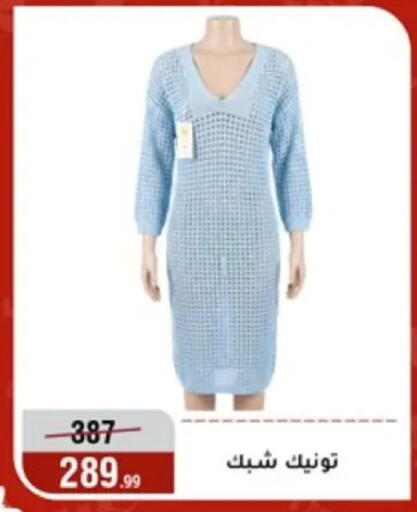 available at المرشدي in Egypt - القاهرة