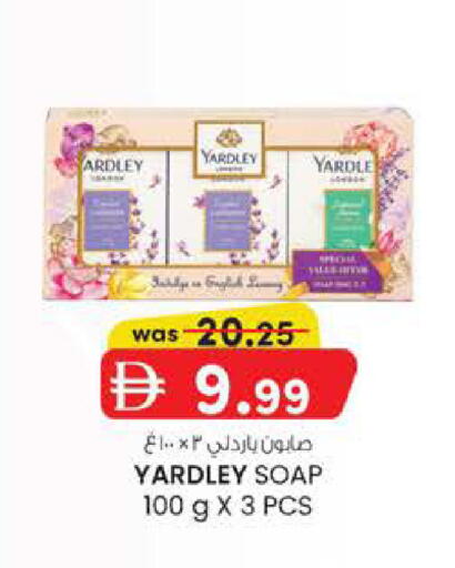 available at صفا هايبر in الإمارات العربية المتحدة , الامارات - ٱلْعَيْن‎