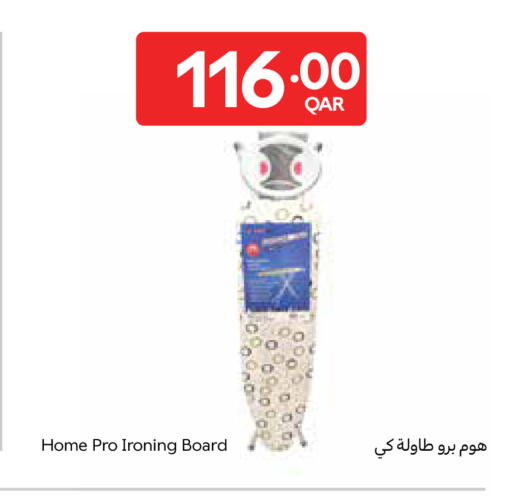 available at كارفور in قطر - الضعاين