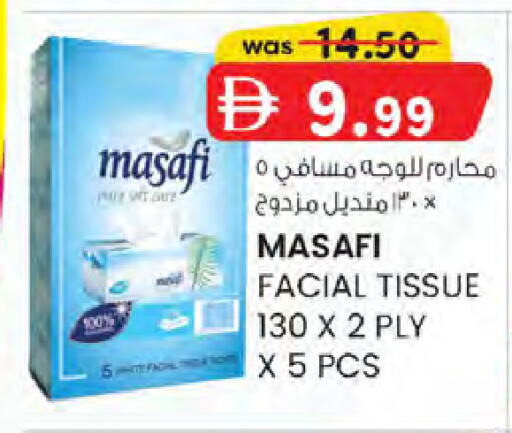 available at ك. الم. للتجارة in الإمارات العربية المتحدة , الامارات - الشارقة / عجمان