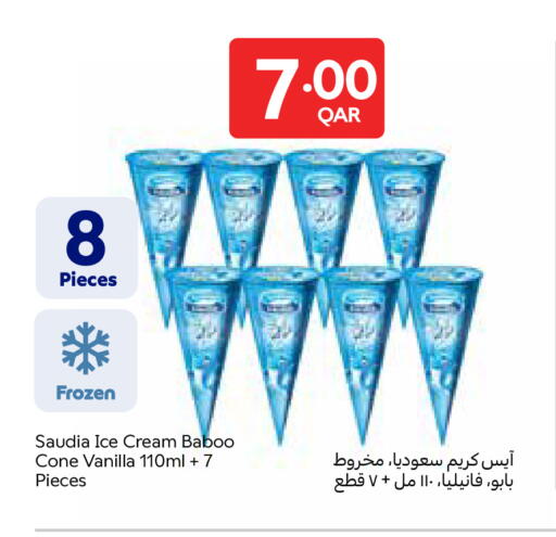 Vanilla available at Carrefour in Qatar - Al Wakra