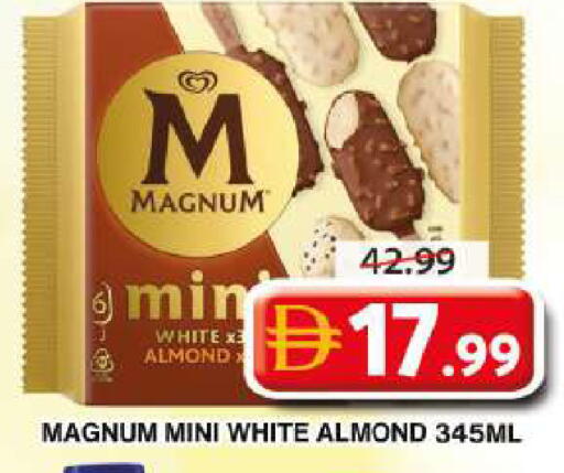 Mint available at جراند هايبر ماركت in الإمارات العربية المتحدة , الامارات - دبي