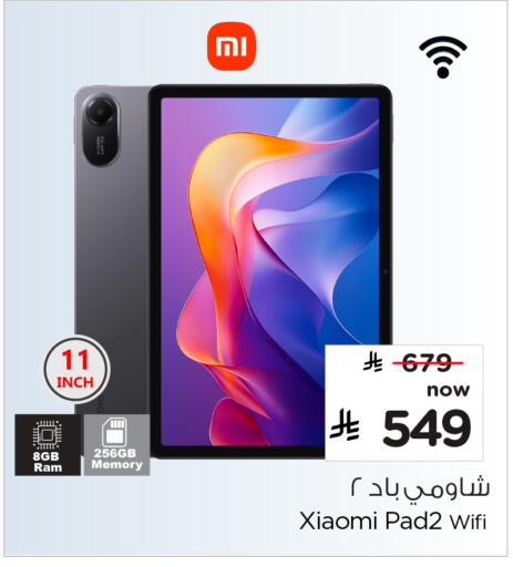 available at Hyper Al Wafa in KSA, Saudi Arabia, Saudi - Al-Kharj