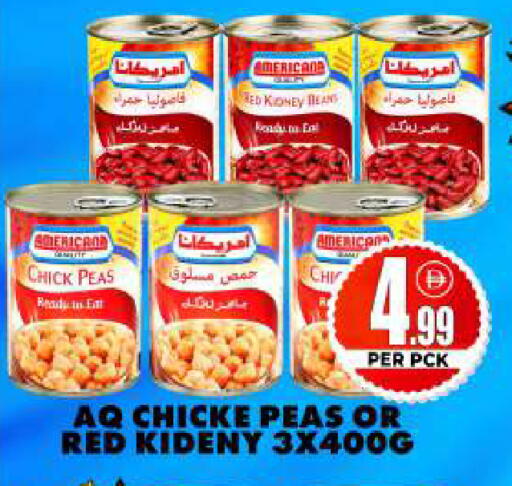 Peas available at Centro Discount Center in UAE - Dubai