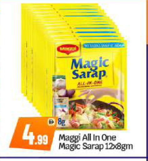 available at بيج مارت in الإمارات العربية المتحدة , الامارات - أبو ظبي