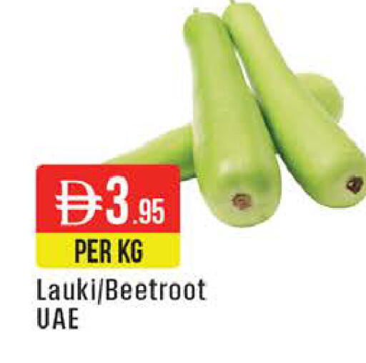 Beetroot available at West Zone Supermarket in UAE - Dubai