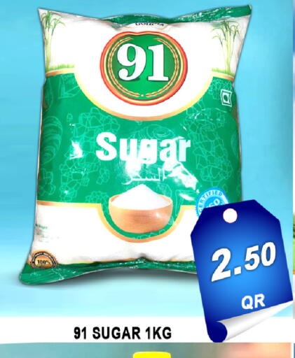 available at باشن هايبر ماركت in قطر - الخور