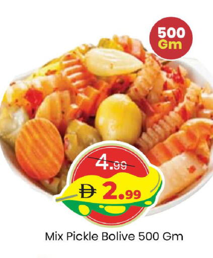 available at مارك & سيف in الإمارات العربية المتحدة , الامارات - دبي