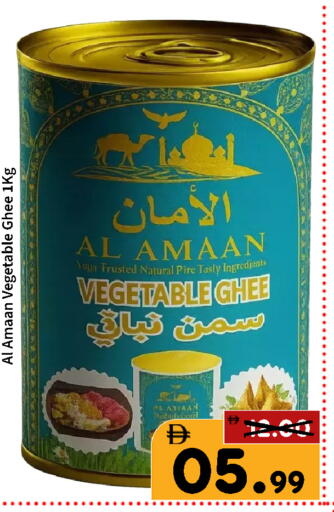 available at رويال جلف هايبرماركت in الإمارات العربية المتحدة , الامارات - أبو ظبي