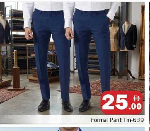 available at هايبر ماركت باسونز in الإمارات العربية المتحدة , الامارات - دبي